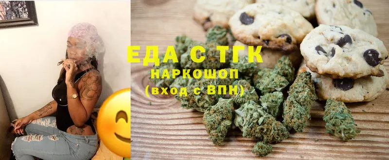 Cannafood конопля  мега ССЫЛКА  Канаш 